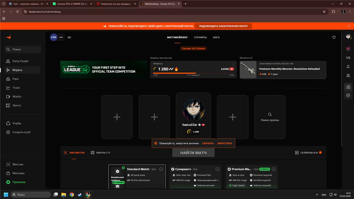 продажа аккаунта к игре Steam